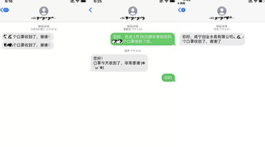 九游j9官方网站（中国）官方网站环保心系湖北水务工作者，捐赠口罩共抗疫情