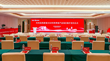苏州九游j9官方网站（中国）官方网站环保与苏州高铁新城总部和平台项目正式签约！