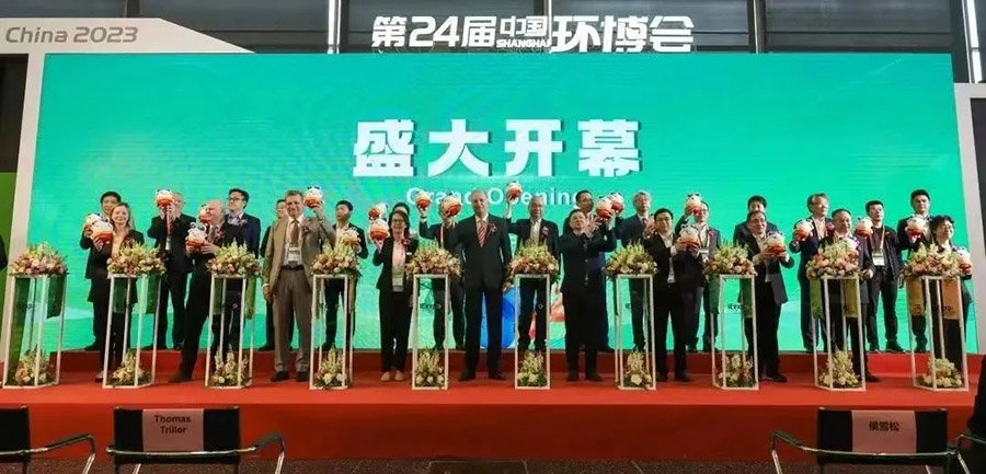 九游j9官方网站（中国）官方网站环保参展2023年第24届中国环博会圆满成功|与您携手“共创未来”